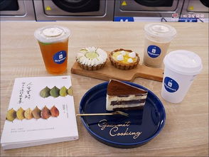 颠覆传统 三峡自助洗衣店 喝咖啡吃蛋糕等洗衣才是潮流