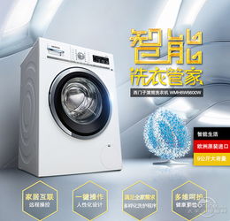 给家庭雇个洗衣管家 四款高端洗衣机解放你的双手