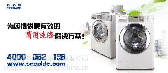 刷卡自助洗衣店走进校园